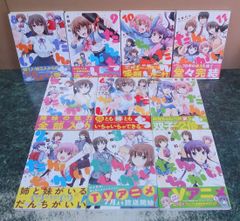 ワンモアジャンプ 赤石路代 漫画 1～9 全巻 セット 姫100% 1〜4 漫画