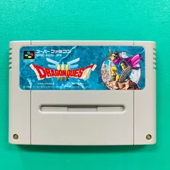 【カセットのみ】 スーパーファミコン ドラゴンクエストIII そして伝説へ… DRAGON QUEST Ⅲ エニックス SFC スーファミ ②