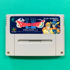 【カセットのみ】 スーパーファミコン ドラゴンクエストI・II DRAGONQUESTⅠ・Ⅱ エニックス SFC スーファミ