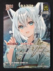 ヴァイスシュヴァルツ ブラウ 夏目友人帳 あやかし契約奇談 敢闘賞