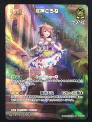 2026年最新】戌神ころね URの人気アイテム - メルカリ