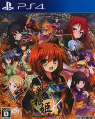 PS4 戦極姫5~戦禍断つ覇王の系譜~ 通常版