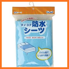 テイジン 敷布団 カバー脱着式 TU753 - メルカリ