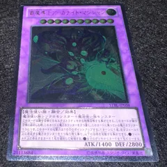 【遊戯王】No.5527 覇魔導士アーカナイトマジシャン レリーフ　1枚