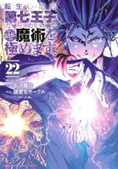 2026年最新】コミック訳ありの人気アイテム - メルカリ