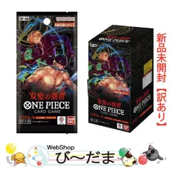 [bn:11]  【未開封】【訳あり】 ONE PIECEカードゲーム 双璧の覇者【OP-06】/BOX◆新品Sa