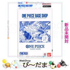 [bn:13]  【未開封】 ONE PIECEカードゲーム BASE SHOPリミテッドカードコレクション vol.1◆新品Ss