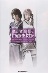 小説 ファイナルファンタジーⅩⅢ-2 Fragments Before／映島 巡、鳥山 求、渡辺 大祐