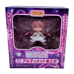 グッドスマイルカンパニー ねんどろいど 魔法少女まどか☆マギカ アルティメットまどか フィギュア まどマギ