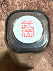 Item thumbnail for item eea329a0-64fe-4289-bc0f-93134a306352