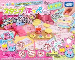 【中古】おもちゃ スタンプほっぺちゃん レターセット ｢ほっぺちゃん｣