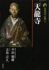 2026年最新】平田精耕の人気アイテム - メルカリ