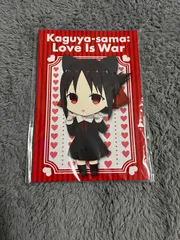 かぐや様は告らせたい〜天才たちの恋愛頭脳戦〜 ポストカードセット