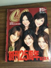 キャンキャン 2007 1月号 - メルカリ