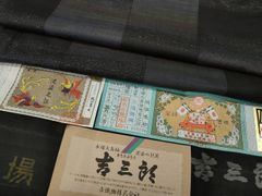 ☆本場奄美大島紬 飛び柄 泥大島紬の反物 - メルカリ