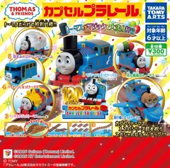 カプセルプラレール きかんしゃトーマス トーマスがマジックで大変身!?編　　全１０種フルコンプリートセット　リーフレット１０枚付き