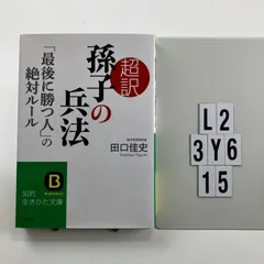 2026年最新】田口_佳史の人気アイテム - メルカリ