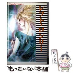 中古】 年金がアッという間にわかる本 11訂版 (真島のわかる社労士