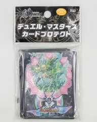 ♪) デュエル・マスターズ DXカード プロテクト スリーブ 始虹帝 ミノガミ＆天地命動 バラギアラ [10]