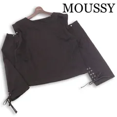 MOUSSY マウジー 通年 オープンショルダー レースアップ★ 長袖 カットソー ロンTシャツ Sz.F　レディース 黒