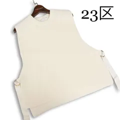 【美品】23区 通年★ 畔編み サイドベルト ワイド ニットベスト 大きいサイズ Sz.46 レディース