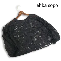 ehka sopo エヘカソポ 春夏★ ショート丈 シースルー 花柄 刺繍 レース カーディガン Sz.F レディース 黒