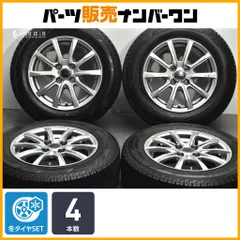2026年最新】175/70r14 vrxの人気アイテム - メルカリ