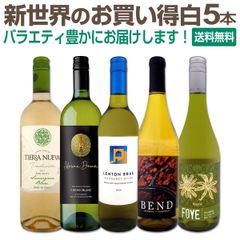 aya blanc 2018 （香月ワインズ）綾町産ぶどうの白ワイン - メルカリ