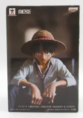 バンプレスト CREATOR CREATOR MONKEY D LUFFY A ルフィ 通常カラー