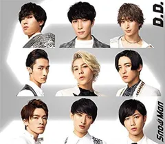 【新品】D.D. / Imitation Rain(Snow Man仕様)(初回盤)(CD+DVD-A) / Snow Man