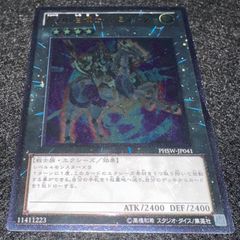 白輝士イルミネーター レリーフ - メルカリ