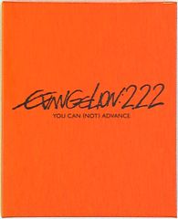 애니메이션 Blu-ray 안노 히데아키 [첫회] 에반게리온 신극장판 파 2.22 YOU CAN (NOT)ADVANCE. 파