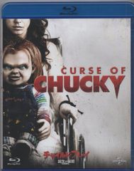 チャイルド・プレイ チャッキーの種 blu-ray - メルカリ