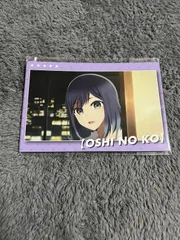 推しの子　ポストカードセット　黒川あかね