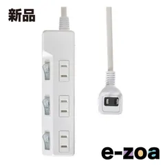 ELPA エルパ かんたん電源タップ 個別スイッチ AC 3個口 コード長 1m 雷ガード WLK-31S W (2587409)