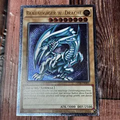 遊戯王 ドイツ版 EU版　青眼の白龍 OTS28 レリーフ