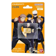 【新品】 BEMEMORY 呪術廻戦01 0