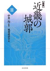 大会構築 絢嵐デッキ トーテムバード 禁じられた聖冠 黒き竜の