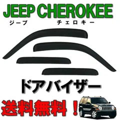 日産 NV200 バネット 09y- 三菱 デリカ 11y- D3 サイド ウィンドウ ドアバイザー スモーク フロント 2点 セット 送料無料のサムネイル
