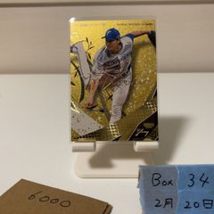 BBM 松坂大輔 平成の怪物 縫い目ボールカード&レギュラーカードセット 