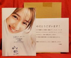 激レア1点物 河田陽菜 直筆サイン入りポストカード 日向坂46 けやき坂
