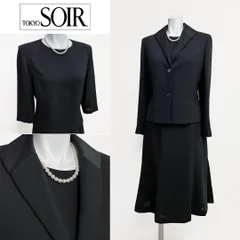 ◎当日発送可能【美品】東京ソワール　リリーバーン　高級礼服　小さめの11号