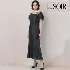 ◎当日発送可能【美品】東京ソワール　ソワールドルチェ　セレモニー　9号　黒