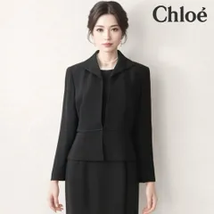 ◎当日発送可能【美品】クロエ　東京イギン　高級礼服　9号　トリアセテート混