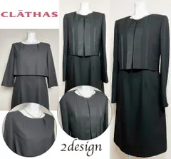 ★当日発送可能【美品】クレイサス　高級喪服礼服　ウエストゴム□