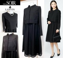 ◎当日発送可能【新品】定価14万ランバン ソワール 高級喪服
