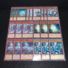 遊戯王　KY698 伝説の白石　青き眼の祭司　青き眼の護人　青き眼の賢士　太古の白石　青眼の亜白龍　青眼の白龍　各3枚