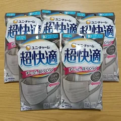 超快適マスク プリーツタイプ ライトグレー ふつう(7枚入*5セット)のサムネイル