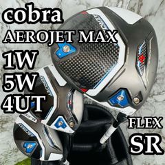 良品】コブラ エアロジェット MAX 1W 5W 4UT 3本セット SR - メルカリ