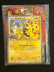 ポケモンカード フシギダネ 進化ライン AR 各10枚 20枚セット まとめ